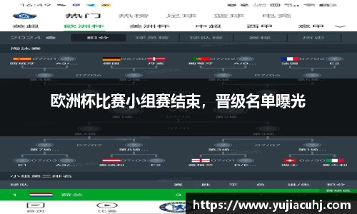 竞技宝jjb官方网站