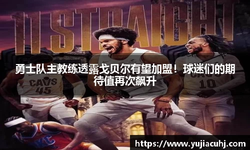 竞技宝jjb官方网站