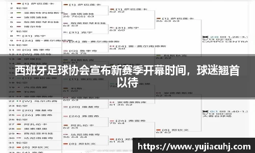 竞技宝jjb官方网站