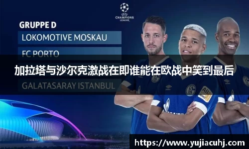 竞技宝jjb官方网站