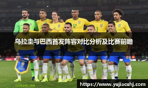 竞技宝jjb官方网站