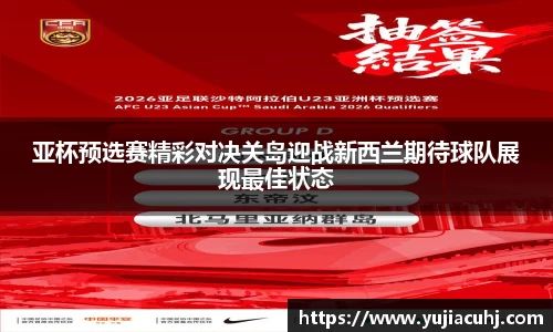 竞技宝jjb官方网站