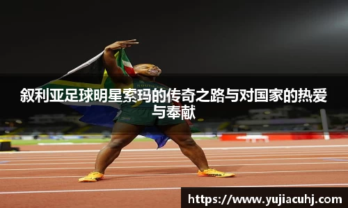 竞技宝jjb官方网站