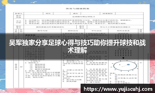 竞技宝jjb官方网站